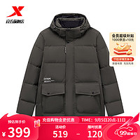 XTEP 特步 羽绒服男23冬季锁温运动外套百搭977429190172 深军绿 2XL