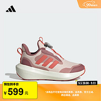 adidas FortaRun 3.0旋转按钮休闲运动鞋男女小童阿迪达斯轻运动 奇迹石英色/浅猩红/深粉 34码