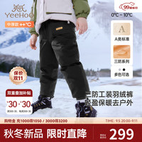 YeeHoO英氏儿童羽绒裤子男三防羽绒工装裤女童加厚保暖秋冬裤子2024 黑色 120cm-充绒量58g