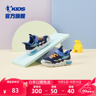 乔丹QIAODAN童鞋儿童运动鞋2024秋季男小童休闲鞋网面透气跑步鞋 沉静蓝/银色【男童】 33码
