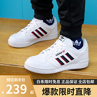 阿迪达斯（adidas）CONTINENTAL 80 STRIPES C儿童运动休闲板鞋S42611 S42611 35