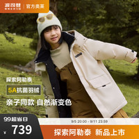 波司登（BOSIDENG）秋冬轻薄羽绒服男女儿童5A抗菌四防90绒宽松连帽外套T40145970DS 燕麦色7185 120/60