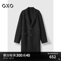 GXG男装 黑色全羊毛质感长款大衣外套男士 24年秋季GEX12630654 黑色 190/XXXL