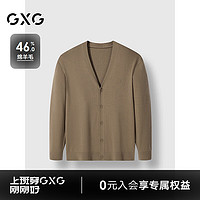 GXG男装 卡其色基础开襟毛衫男针织衫 24年冬G24X304006 卡其色 185/XXL