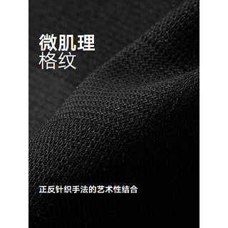 GXG男装 双色肌理字母绣花基础通勤翻领长袖衬衫 2024冬季 黑色 175/L