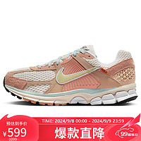 NIKE 耐克 休闲鞋男缓震ZOOM VOMERO 5运动鞋FN8889-181白麻黄40.5