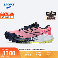 BROOKS 布鲁克斯 越野跑鞋女防滑运动鞋徒步鞋缓震爬山Catamount 3山猫 粉红/深蓝/阳光柠绿 36.5