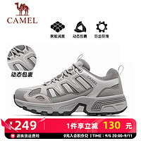 CAMEL 骆驼 登山鞋男2024秋冬防滑防水耐磨运动徒步鞋女 F13A693006，浅灰，男 41