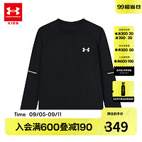 安德玛（Under Armour）童装女男童长袖速干t恤套装儿童秋冬圆领打底衫运动速干衣 黑T+黑运动长裤 150cm