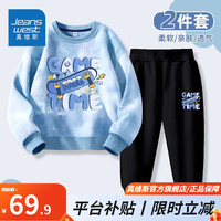 真维斯男童套装中大童薄款扎染卫衣儿童束口卫裤休闲两件套潮 aw秋款2件aw男童潮款aq11 140