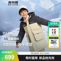 波司登2024冬季男女儿童经典时尚羽绒服T40142550 灰米卡7103 120/60