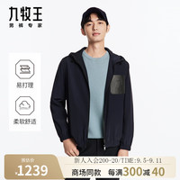 九牧王【商场同款】男装夹克男2024秋冬夹克帽领商务休闲外套男M 标准版+