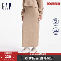 Gap女装2024初秋弹力开叉针织半裙简约百搭休闲包臀裙637866 卡其色 160/62A(S) 亚洲尺码