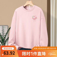 班尼路粉色圆领卫衣女2024新款爆款超好看宽松大码春秋季外套上衣