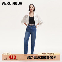 VEROMODA牛仔裤女2024秋季女装新款九分裤中腰直筒裤磨白猫须牛仔裤