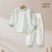 婧麒(JOYNCLEON)婴儿衣服秋冬季7A抗菌新生宝宝打底内衣分体贴身睡衣春秋套装 绿碎花 80