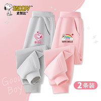 史努比儿童裤子女童运动休闲裤春秋款2024女孩耐穿百搭秋季长裤 灰 伸手贝儿X+粉 彩色贝儿X 110