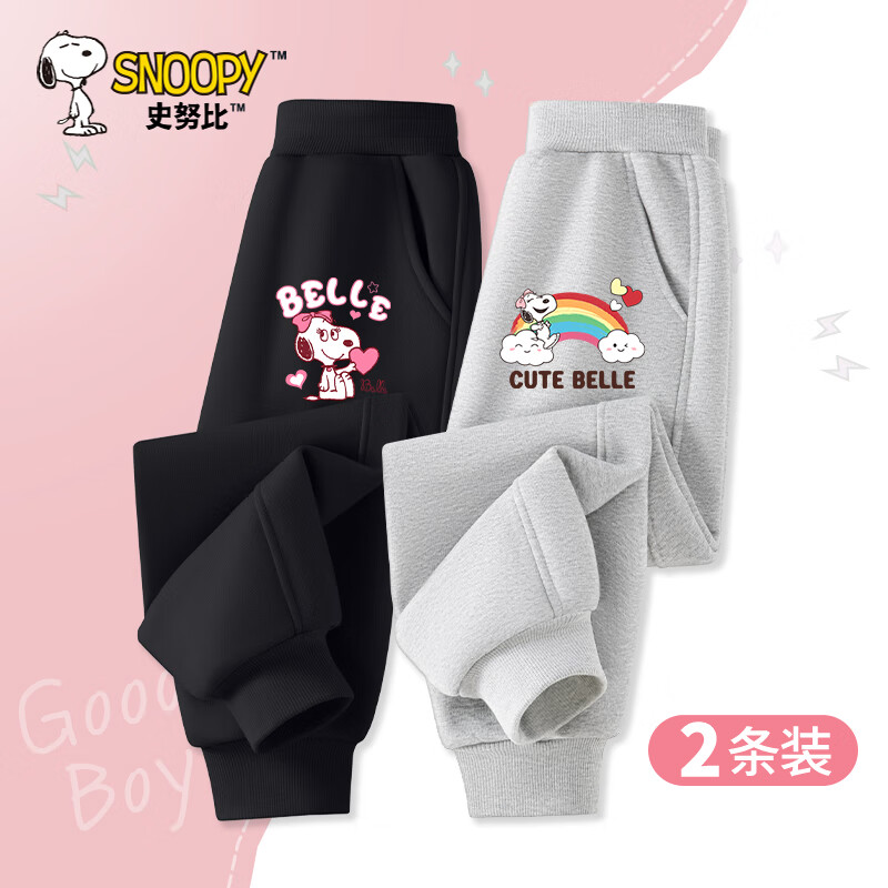 黑 双爱心贝儿X+灰 彩色贝儿X