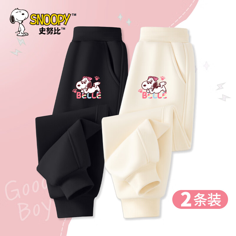 黑 趴字母贝儿X+米白 趴字母贝儿X