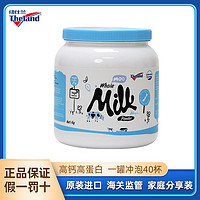 Theland 纽仕兰 新西兰蓝胖罐子全脂高钙学生青少年中老年奶粉1kg/罐 1kg