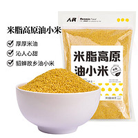 人民 米脂油小米 880g