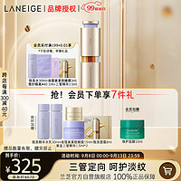 LANEIGE 兰芝 致美紧颜焕采三重凝萃精华露 20ml