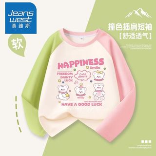 真维斯儿童长袖春秋季2024新款女童早秋纯棉打底中大童女薄款上衣 1件【纯棉tGg