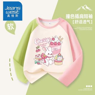 真维斯儿童长袖春秋季2024新款女童早秋纯棉打底中大童女薄款上衣 1件【纯棉tGg