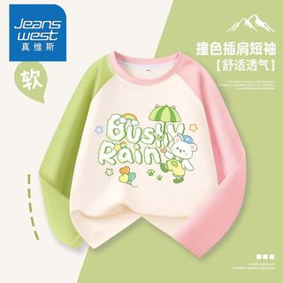 真维斯儿童长袖春秋季2024新款女童早秋纯棉打底中大童女薄款上衣 1件【纯棉tGg