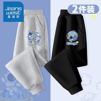 真维斯男童卫裤春秋男大童秋季宽松运动束脚裤儿童休闲长裤薄 【2条YLHF春秋束脚卫裤】17 120