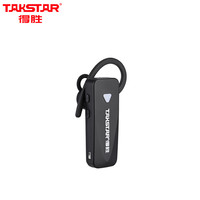 得胜(TAKSTAR)WTG-700A 自动导览讲解器 导游景区讲解企业参观旅游巴士大型场馆 单接收器