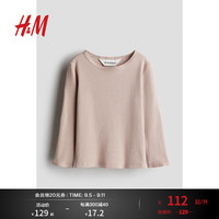 H&M2024秋季女童罗纹汗布上衣1231052 浅米色 130/64