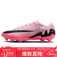 NIKE 耐克 足球鞋人造草 男VAPOR 15 ELITE AG运动鞋DJ5167-601粉42.5