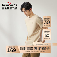 柒牌男装短袖T恤男2025夏季新款时尚潮流中青年休闲百搭圆领体恤