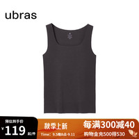 ubras24年轻暖U领肌底衣背心女打底内搭修身显瘦高弹柔软秋衣 热可可色 XL