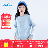 361°童装女童加厚套头卫衣2024年冬季通码上衣 果粉蓝 130cm