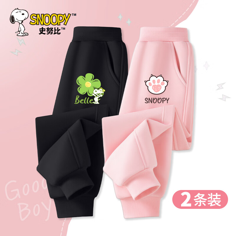 黑 生机贝儿X+粉 伸爪努比X