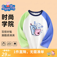 小猪佩奇童装男童t恤儿童长袖纯棉秋季女童衣服打底衫中小童秋装5 P字佩奇双色插肩袖鸯尾兰 100CM