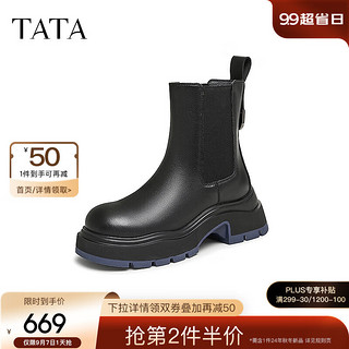 他她（TATA）2024冬时尚休闲切尔西靴女WJZ03DD4 黑(鞋底蓝) 37