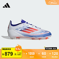 adidas 阿迪达斯 F50 PRO FG天然硬草地长钉系带款足球鞋男大童阿迪达斯 白/红荧光/亮蓝 36.5码