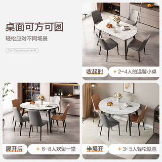 全友家居餐桌轻奢高端岩板可折叠家用客厅圆餐桌休闲吃饭桌椅DW1059 水墨纹1.3m桌+灰椅*6