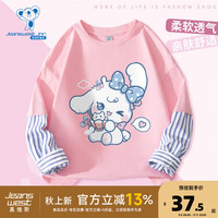 真维斯女童2024秋季新款蝴蝶狗印花甜美可爱时尚假两件长袖T恤JU