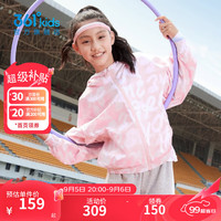 361°童装女童梭织薄外套2024年秋季中大童休闲外套 巴黎粉 140cm