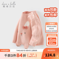 戴维贝拉(DAVE&BELLA)童装2024冬装男宝宝毛衣卡通儿童服装小童套头衫女童上衣 浅粉色 110cm(身高100-110cm)