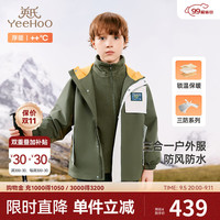 YeeHoO英氏儿童外套冬季男童户外三防外套内胆外套女童运动外套2024 深军绿 130cm（身高121-130cm）