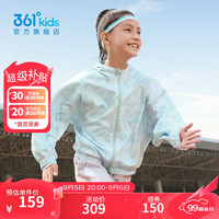 361°童装女童梭织薄外套2024年秋季中大童休闲外套 塔纳蓝 140cm