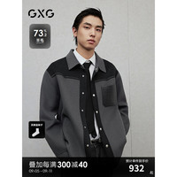 GXG男装 深灰色pu皮口袋拼接短款含羊毛大衣外套 2024冬季 深灰色 165/S