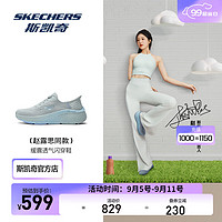 斯凯奇（Skechers）2024秋季女运动菁英跑鞋轻质缓震舒适透气鞋 灰色/蓝色/GYBL 36