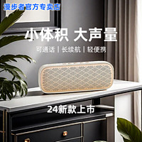 EDIFIER 漫步者 M203 24新款蓝牙便携音箱可通话高音质便携户外运动骑行