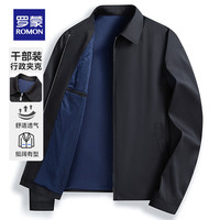 罗蒙(ROMON)商务翻领夹克男2024秋季新款中老年爸爸装纯色简约百搭干部装外套